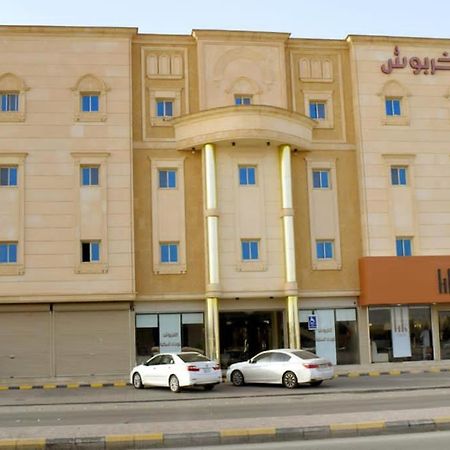 الخربوش للشقق المخدومة Ḩafar al Bāţin Eksteriør billede